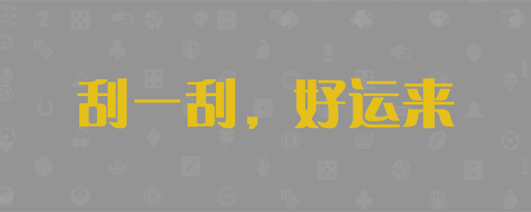 实时走势